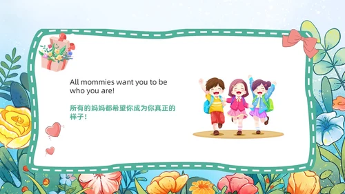 绿色卡通风妈妈之书儿童绘本故事PPT模板英语绘本