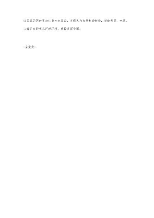 利用林政资源管理推进生态林业建设措施.docx