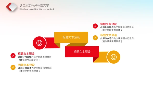 简洁大气中国检察纪检监察动态PPT模板