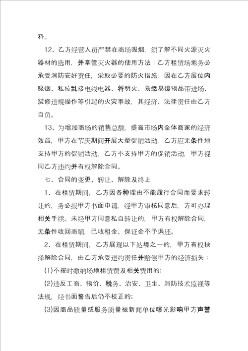 2022深圳应届毕业生落户申请流程一览5篇