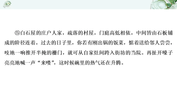 2021年九年级语文期中过关检测试卷一