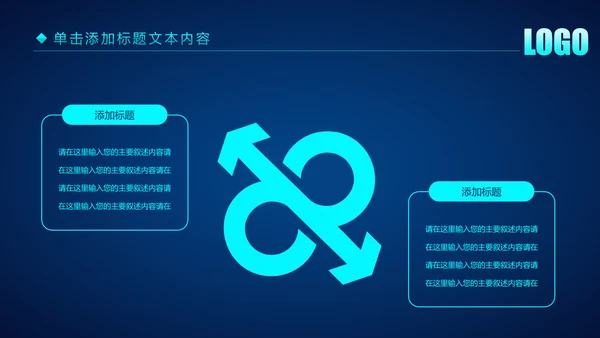 蓝色科技公安警察特警武警网络民警PPT模板