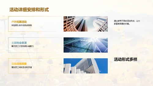 大暑团建盛典