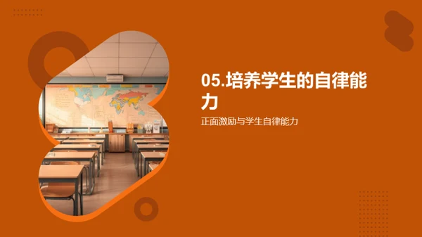 培养学生良好的行为习惯