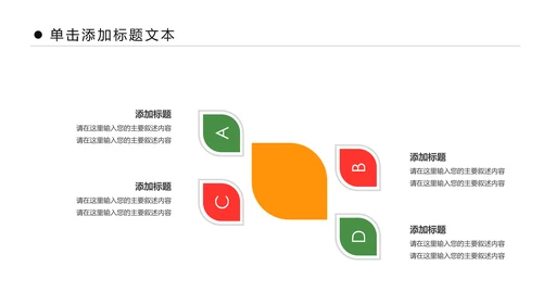甜品蛋糕美食甜点下午茶动态PPT模板