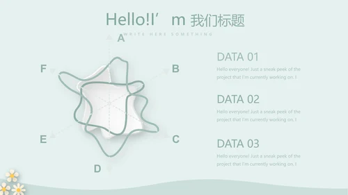 绿色简约风护士长述职报告动态PPT