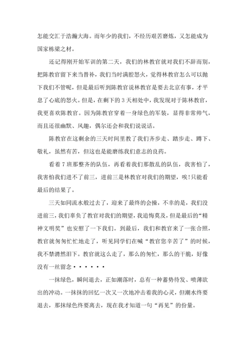 初中生入学军训心得体会集合4篇.docx