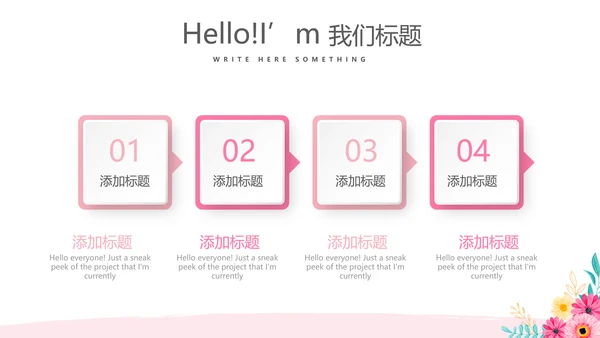 美容美发培训工作总结计划动态PPT