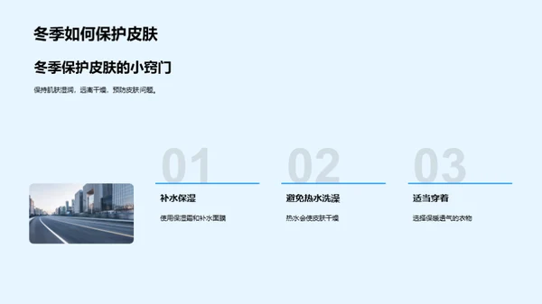 大寒养生与文化