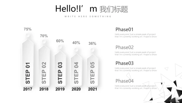 时尚简约室内设计宣传动态PPT模板