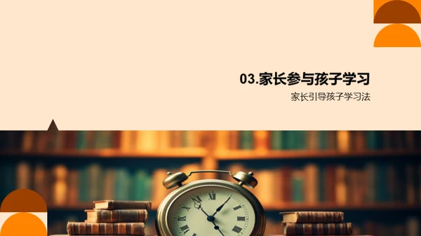 二年级学习全解析
