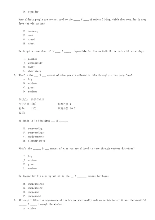 大学英语3阶段作业