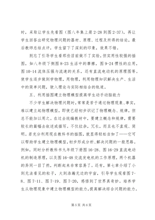 她在灯火阑珊处全文她在灯火阑珊处.docx