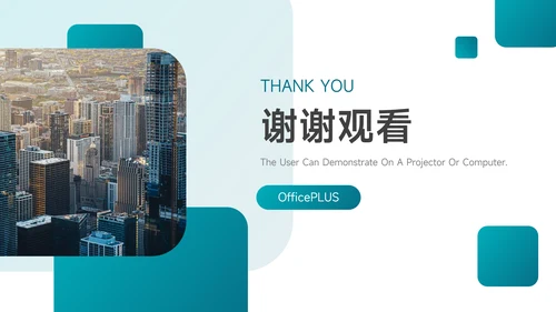 蓝色渐变通用毕业论文答辩PPT模板