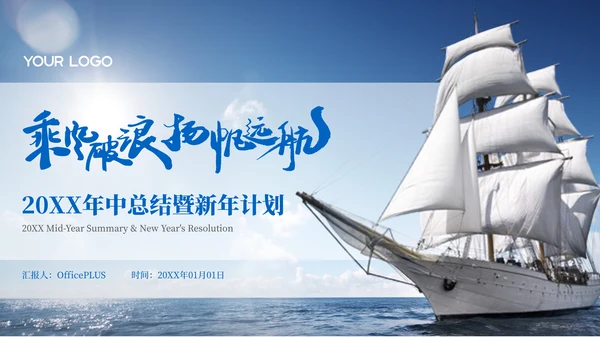 彩色简约封面页PPT版式合集