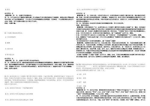 2022年12月中国农业大学招聘中国兽医杂志编辑部人员3上岸冲刺押题3卷500题附带答案详解第1期