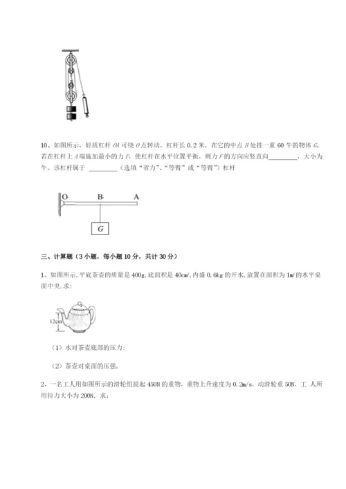 滚动提升练习山西太原市外国语学校物理八年级下册期末考试专题训练试卷（含答案详解版）.docx