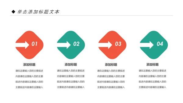 少儿舞蹈培训芭蕾舞舞蹈艺术动态PPT模板