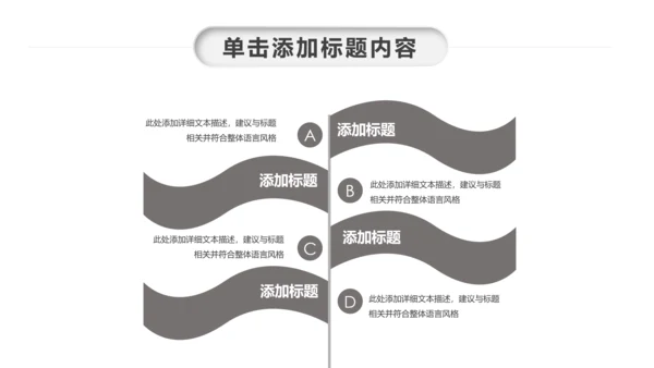 读书阅读分享会书香中国好书推荐读好书PPT模板