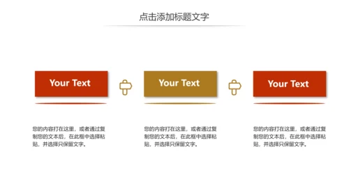 简约金融投资理财保险工作汇报动态PPT模板