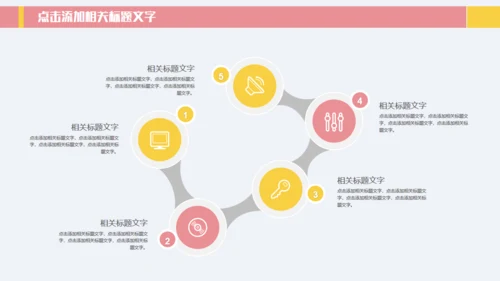 欢度中秋中秋美食月饼通用PPT模板