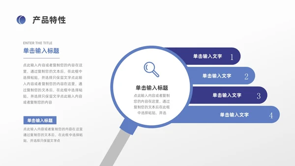 蓝色简约风医药公司介绍公司简介企业介绍PPT模板