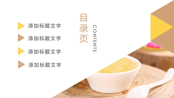 燕窝养生健康天然燕窝补品PPT模板