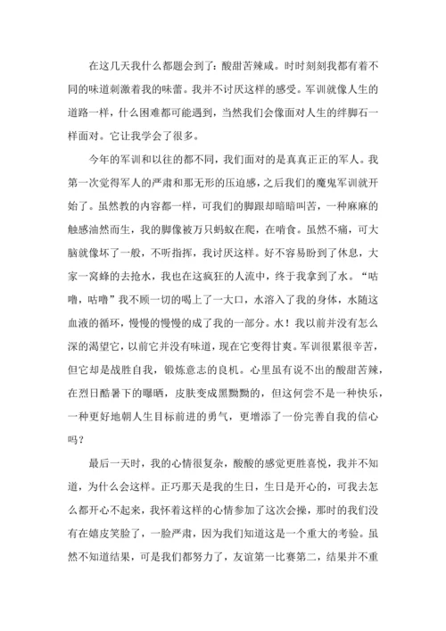 初中学生军训心得体会集合15篇.docx