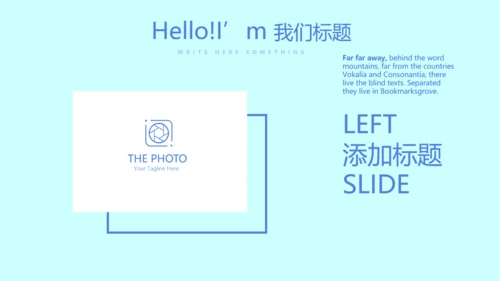 蓝色医院医疗设备管理动态PPT