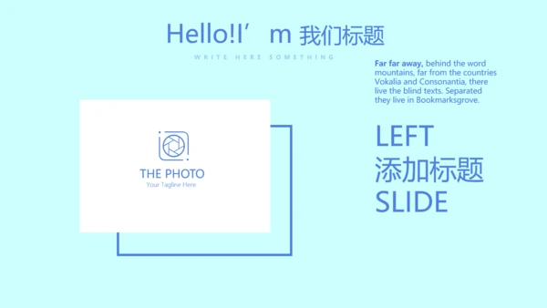 蓝色医院医疗设备管理动态PPT