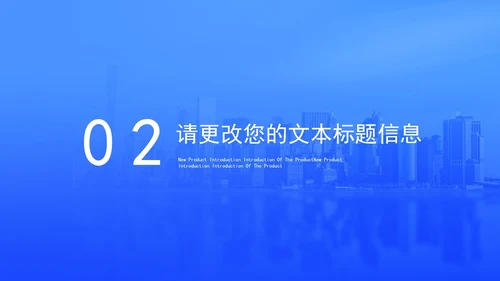 蓝色渐变风商务员工入职培训PPT模板