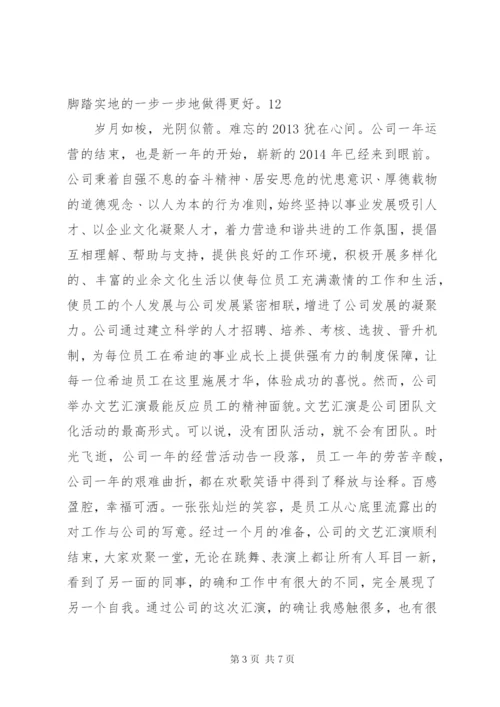 元旦春节期间禁毒宣传工作总结.docx