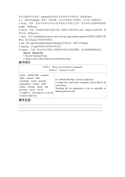 UNIT 9 Period 2 （Section A 3a-4c）教学详案