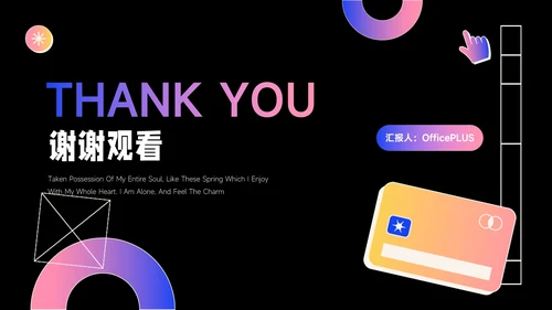 粉紫潮流时尚暗色影视传媒工作汇报PPT模板