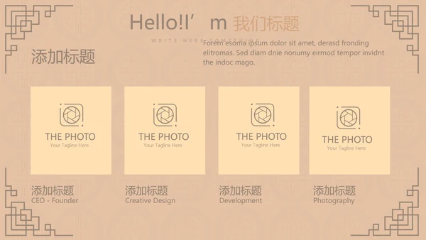 中国传统美食南京灌汤小笼包动态PPT