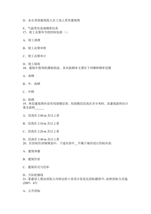 上半年广西一级注册建筑设计知识外国建筑史古代埃及建筑试题.docx