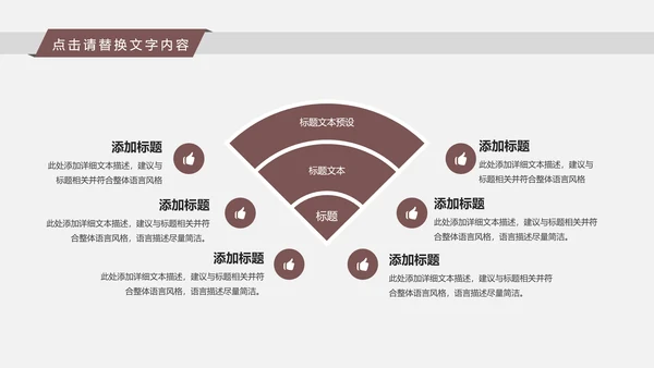 古典时尚少数民族风情民族风图案传统文化ppt模板