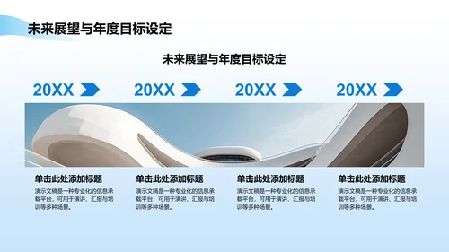 蓝色党政风政务工作总结汇报PPT模板