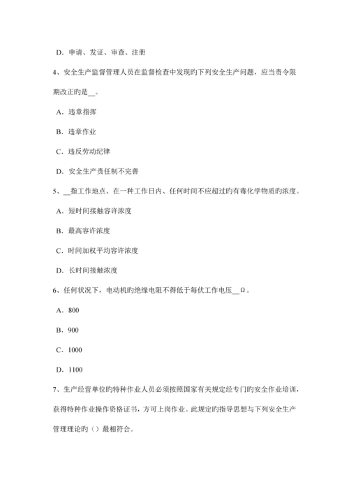 2023年青海省安全工程师安全生产法起重作业方案的安全技术因素考试试题.docx