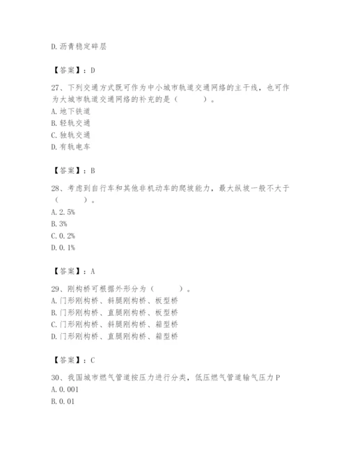 施工员之市政施工基础知识题库word版.docx