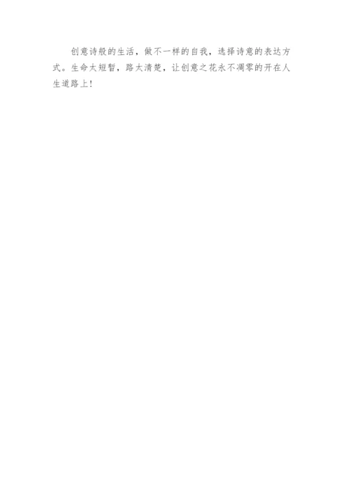 2016高考优秀议论文.docx
