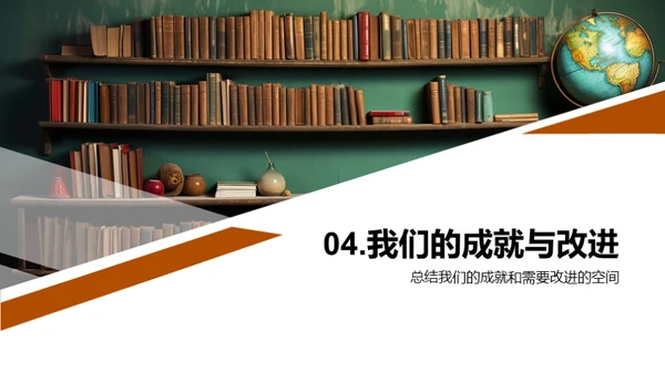 教学团队半年盘点