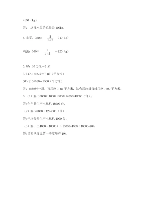 杭州文澜中学小升初数学试卷完整参考答案.docx