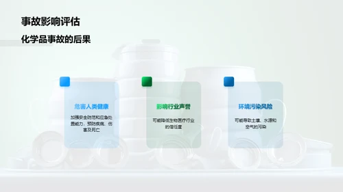 3D风生物医疗教学课件PPT模板