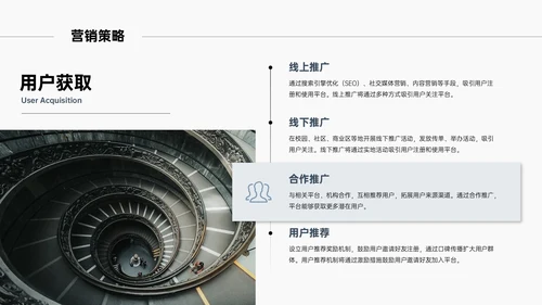 浅蓝色清新风简约新媒体商业计划书PPT模板