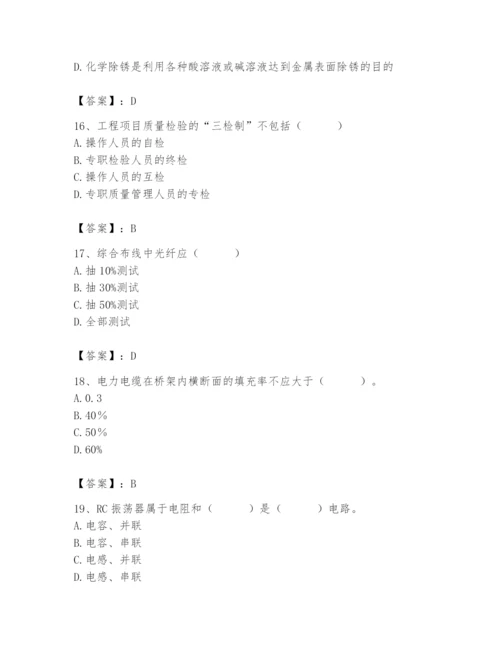 2024年施工员之设备安装施工基础知识题库【典优】.docx