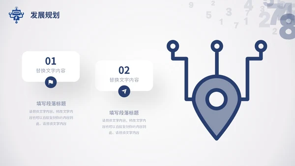 简约数字科技风人工智能机器人电脑网页商务通用PPT