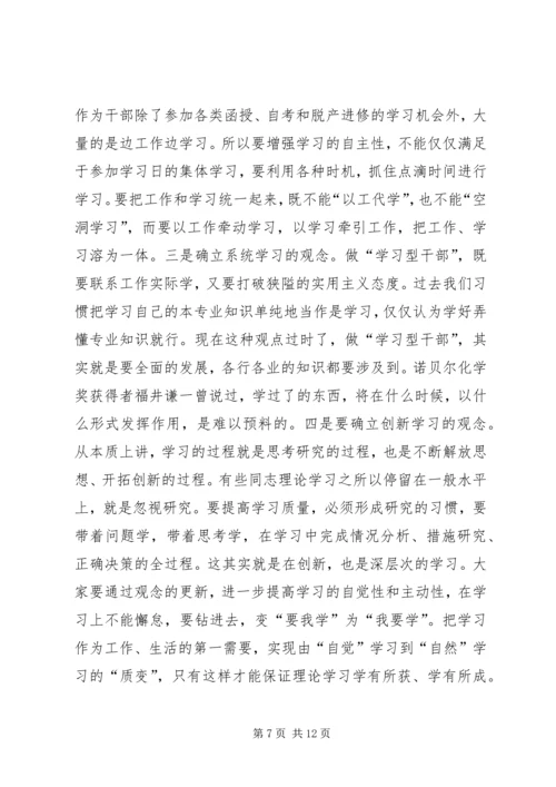 军队基层干部理论学习动员会上的讲话.docx