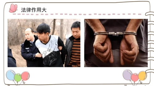 1 感受生活中的法律  课件-道德与法治六年级上册统编版