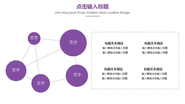 四月你好个人总结汇报通用PPT模板